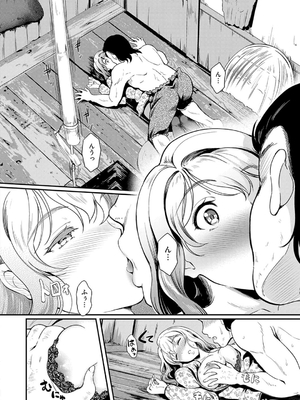 [宏式] もう…へんたいっ_182