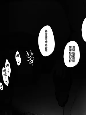 [にぎりうさぎ] 呪いのせいでMPが足りません!! ③｜因遭到詛咒導致MP嚴重不足!! [天帝哥個人漢化]_01