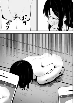 [とうからち] いじめを止めようとしただけなのに [靴下汉化组]_20