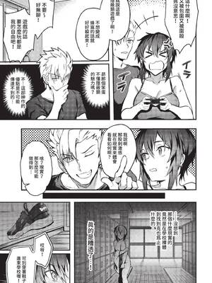 COMIC BAVEL 2022年11月号 [中国翻訳] [無修正] [DL版]_092