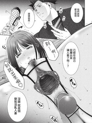 COMIC BAVEL 2022年11月号 [中国翻訳] [無修正] [DL版]_342