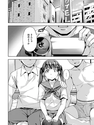 [長頼] Sweetスポット [DL版]_098