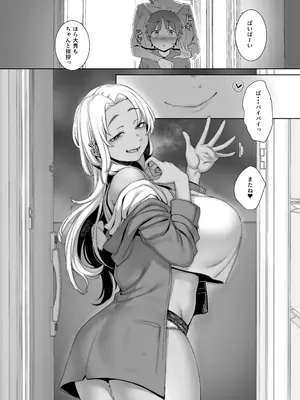 [南方ヒトガクシキ (仲村レグラ)] 琥珀色の執 [DL版]_49