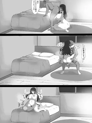 [ココナッツみるく (Ciel)] 穢された女騎士〜両片思いの幼馴染の女騎士が、階級最低の荷物持ちに寝取られた話〜_32