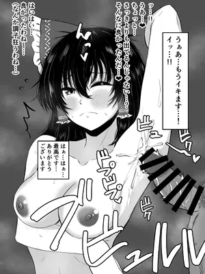 [赤色ランタン (センチョリス)] 霊夢と夕暮れのお賽銭えっちサービス(東方Project) [DL版]_09