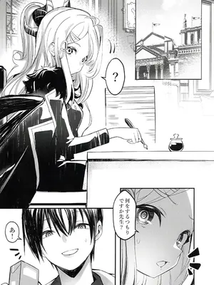 (C104) [タイ同人誌同好会 (KRDsan)] ヒナ委員長の休憩時間 (ブルーアーカイブ)_03