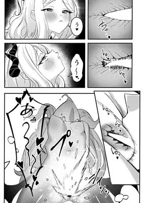 (C104) [タイ同人誌同好会 (KRDsan)] ヒナ委員長の休憩時間 (ブルーアーカイブ)_09