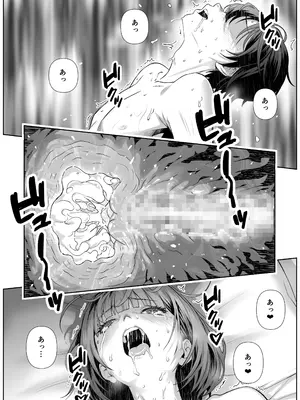 [なかし庵] カテキョ先のお母さんとエッチする話_36