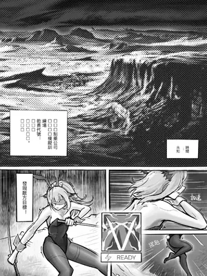 白面鴞的虛擬演練_02