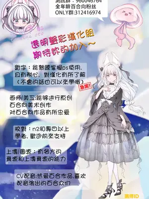 (C104) [おなまえぺん (名称片)] しかたないではできないこと (ブルーアーカイブ)｜並非迫不得已、而是心有懷春 [透明声彩汉化组]_20