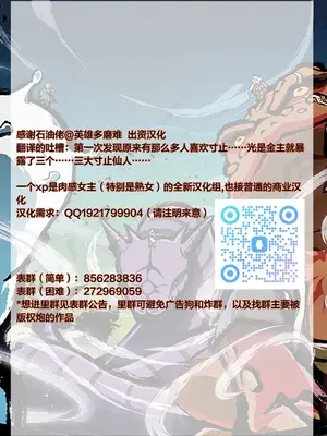 [フクロウなる鳥] 新妻七歌の露出撮影 [便宜汉化组]_40