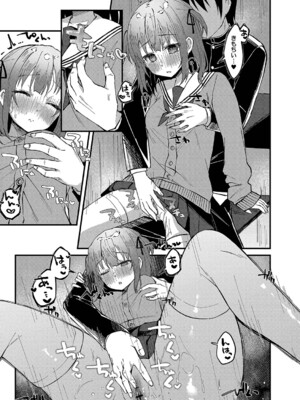 [ユウザキ] おとめあな 【デジタル特装版】_040
