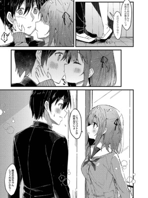 [ユウザキ] おとめあな 【デジタル特装版】_032