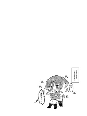[ユウザキ] おとめあな 【デジタル特装版】_175