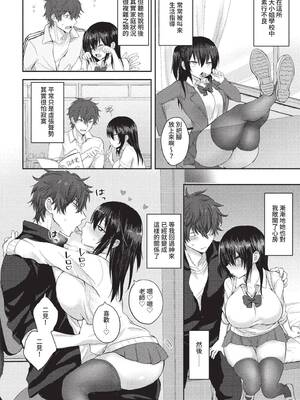 COMIC BAVEL 2022年10月号 [中国翻訳] [無修正] [DL版]_339