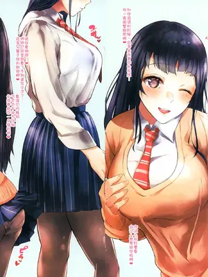 [夜のバンド (真夜中足穂)] kanocos [甜族星人x我不看本子个人汉化]_07
