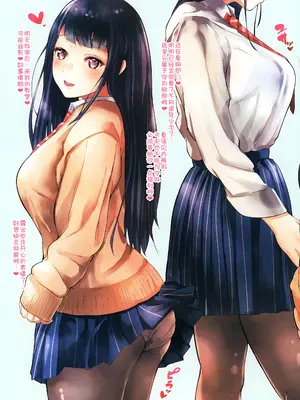 [夜のバンド (真夜中足穂)] kanocos [甜族星人x我不看本子个人汉化]_08
