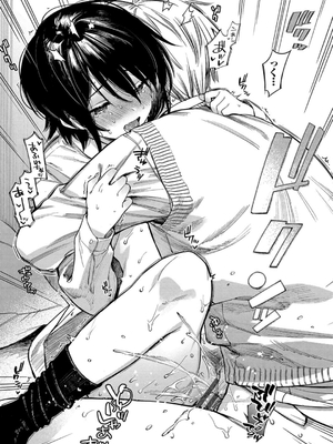 [蛸田こぬ] とろけるまんなか_095