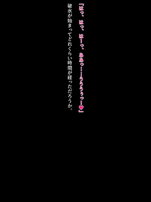 [クレージュアクセル] 契りの社～最愛の彼女が犯●れるのを僕は見ている事しかできない～_542_ev_21_13_a