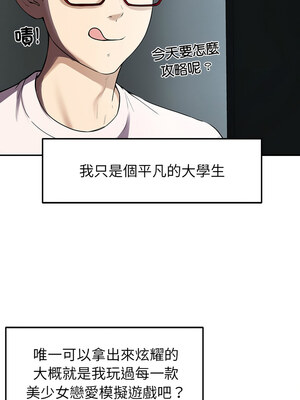 後宮之王 1-5話_01_06