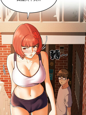 後宮之王 1-5話_01_09
