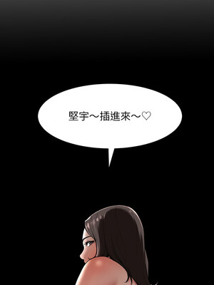 後宮之王 1-5話_01_11