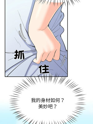 後宮之王 1-5話_02_06