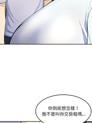 後宮之王 1-5話_02_08