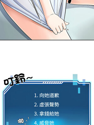 後宮之王 1-5話_02_10
