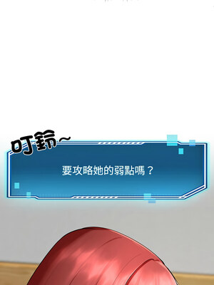 後宮之王 1-5話_02_11