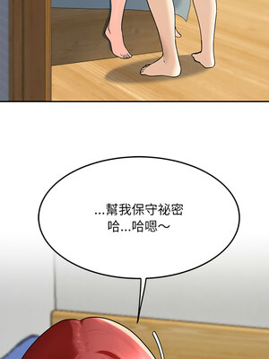 後宮之王 1-5話_02_13