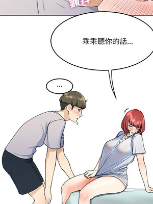 後宮之王 1-5話_02_15