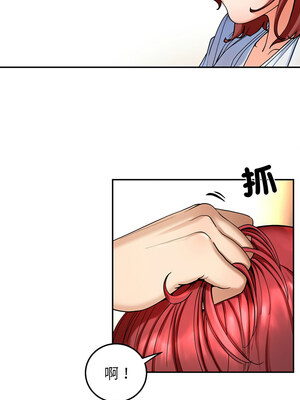 後宮之王 1-5話_02_16