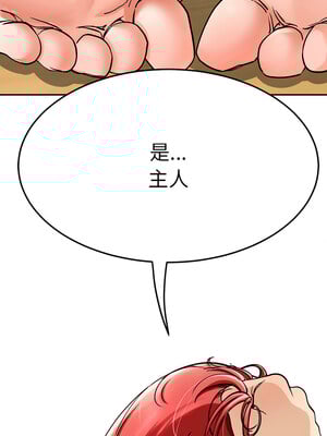 後宮之王 1-5話_02_17
