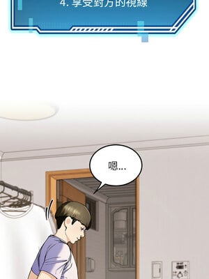 後宮之王 1-5話_03_05