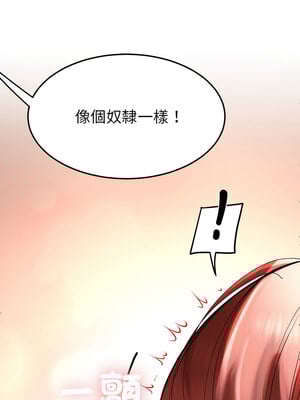 後宮之王 1-5話_03_08