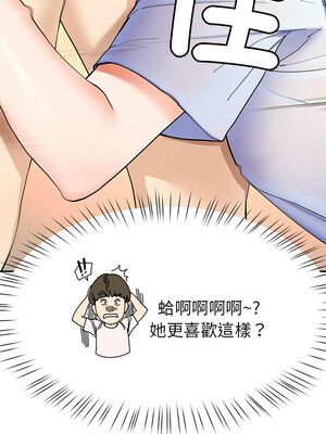 後宮之王 1-5話_03_16