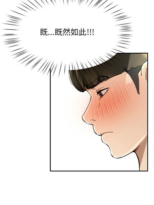 後宮之王 1-5話_04_05