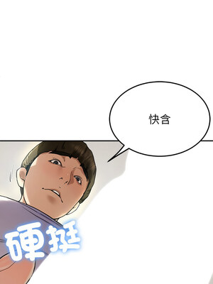 後宮之王 1-5話_04_06