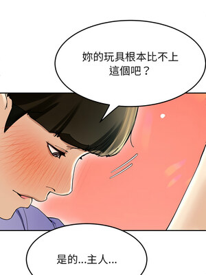 後宮之王 1-5話_04_07