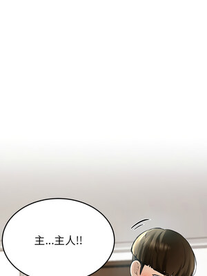 後宮之王 1-5話_04_10
