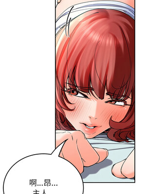 後宮之王 1-5話_04_13