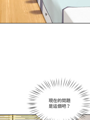後宮之王 1-5話_05_09