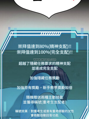 後宮之王 1-5話_05_13