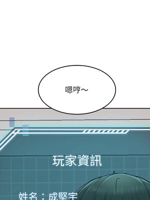 後宮之王 1-5話_05_16