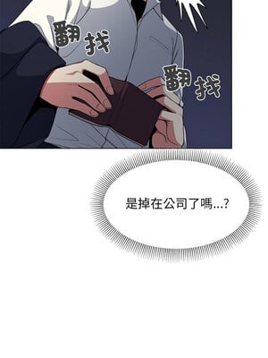 缺德鄰居麥相害 1-4話_01_03