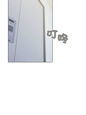 缺德鄰居麥相害 1-4話_01_11
