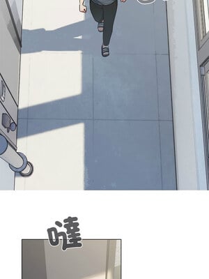 缺德鄰居麥相害 1-4話_01_14