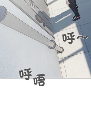 缺德鄰居麥相害 1-4話_01_16
