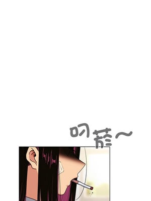 缺德鄰居麥相害 1-4話_01_17